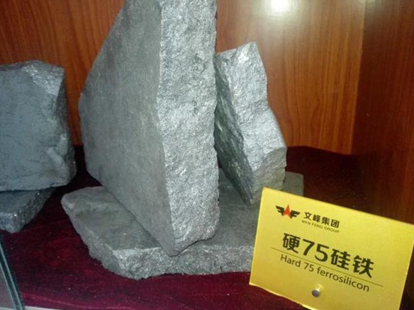 硅鐵75#